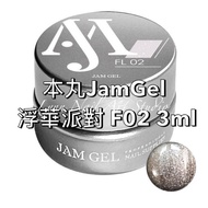 [FL 02] Honmaru JamGel FL02 3ml Color Glue jam Canned Sara vi