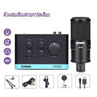 ไมค์ไลฟ์สด KM900+ซาวการ์ดไลฟ์สด KS4ไมค์คอนเดนเซอร์ไมค์ร้องเพลงไมค์อัดเสียงไมค์เกมมิ่งถ่ายไลฟ์ ร้องเพ