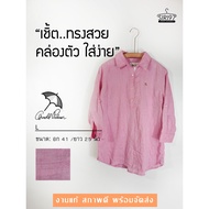 Women's Shirt Long-Sleeved Collar Arnold Palmer Light Red Condition