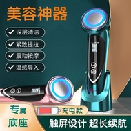 Household Beauty Instrument Import Instrument Facial Multifunctional Massager Cleansing Photon Skin Rejuvenation Firming Lifting Face @-
