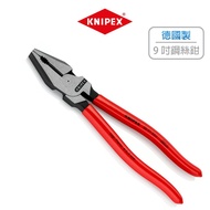 KNIPEX German K Brand 9 Inch Wire Pliers 0201225/9 225mm Made In Germany Durable