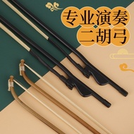 Professional Erhu Bow Real Ponytail Practice Bow Performance Erhu Bow 80cm Erhu Bow White Ponytail C