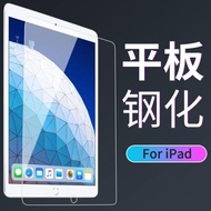 OPPO/ViVO PAD3Pro鋼化膜平板防指紋保護膜全屏2022款11英寸適用OPPO Pad Air 10.36英寸2102屏幕防防貼膜