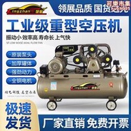 空壓機打氣泵小型高壓工業級7.5kw220V空氣壓縮機大型380三相汽修