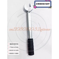 Air Conditioning Maintenance Torque Wrench Single Non-Adjustable 17 22 24 26 27 29MM Open Fixed Torq