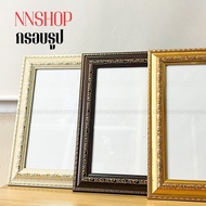 Dragon Pattern Photo Frame 1.7 Inches 3040cm. 10x12 A3 10x14 10x15 10x16 11x14 11x15 11x16 12x15 12x