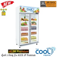 ตู้แช่ 2 ประตู The cool รุ่น Alex 2P Premium ประหยัดไฟเบอร์5 สามดาว แบบใสกระจก 2 ชั้น ตู้แช่ 2ประตู 