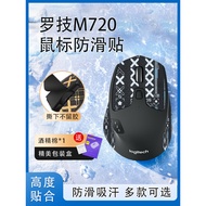 Popular Applicable Logitech M720 Anti-Slip Sticker m720 Foot Sticker Mouse Sticker Sweat-Proof Sweat