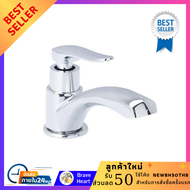 ก๊อกอ่างล้างหน้าเดี่ยว ทองเหลืองแท้ COTTO CT1206(HM) แบบตั้ง ล้างจาน ก๊อกน้ำล้างจาน ก๊อกล้างจาน ก๊อก