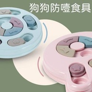 其他品牌 - 寵物益智玩具 慢食碗 漏食盤 覓食玩具 益智餵食玩具 慢食盤 狗玩具 貓玩具 寵物玩具 狗狗美食轉盤進食 狗狗防噎食具狗碗用品
