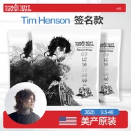 Ernie Ball Electric Guitar Strings 3826 9.5-46 Cobalt Alloy Tim Henson Signature Style String Line