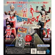 [Tsuburaya Pro Heroes Soft Vinyl Ball Chain Mascot 5 Types Set Full Complete] Gacha Gacha Gacha Caps