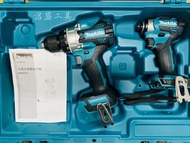 《台灣公司貨附保固卡》Makita 牧田 DHP486 DTD173日本製 雙主機 附工具箱 18B 無刷 震動電鑽 衝擊起子機 非DHP481 DTD172