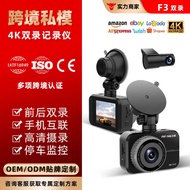 High-Definition Driving Recorder 4k Wiring-Free Car Recorder 2025 Driving Car Recorder