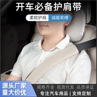 Suitable for Ideal L9/L8/L7/ONE Car Seat Belt Shoulder Protector Cover Safety Belt Car Interior Deco