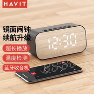 AT/🪁Havit（HAVIT）M3Ultimate Wireless Bluetooth Speaker Alarm Clock Mirror Full Screen Mini-Portable Household Desk Subwoo