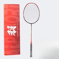 ALPSPORT "Dragon Abyss" 4U ไม้แบดมินตัน-มังกรจีนรุ่นลิมิเต็ดเฟรมคาร์บอนเสริม28-32LBS สำหรับการสับไฟ