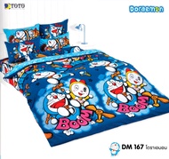 Toto ผ้าปูที่นอน ไม่รวม ผ้านวม ขนาด 3.5 / 5 / 6 ฟุต โดราเอม่อน Doraemon Shogakukan Studio