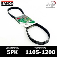 BANDO Belt 5PK 1105-1200 Front