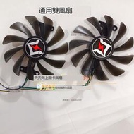 廠家直銷✨ 耕升GTX1070 1080追風p104 顯卡風扇10010 4線風扇 支持批量
