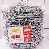 Galvanized Barbed Wire Bullhead Brand 8 Kg. 99m.(Rust Resistant Model)