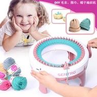 大號48針編織機毛衣圍巾圍脖帽子DIY毛線編織機器過家家編織玩具