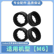 Suitable for irobot irobot M6 Sweeping Robot Accessories Tire Leather Tire Rim