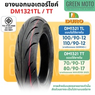 Motorcycle Tire DURO DM1321 12 Inch Rim Without Inner Tube 100/90-12 110/90-12 And 17 Type 70/90-17