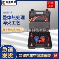 Fluoride r134a Car Air Conditioner Car Meter Fluoride Refrigerant Protection Tool Meter Refrigerant 