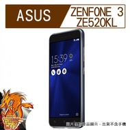 【桃園-虛擬城市】ASUS 華碩 ZenFone 3 5.2吋(ZE520KL) -9H 玻璃膜 手機螢幕保護貼