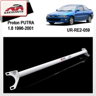 (CUSTOM ODER) Proton PUTRA 1.8 1996-2001 Rear Strut Bar UR-RE2-059 100%Original Ultra Racing Bar
