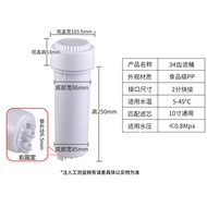 Bình Lọc Nước RO 5 Cấp 34 Răng Chai Lọc Nước Máy Lọc Nước Máy Lọc Nước Pure Water Universal Cap Filt
