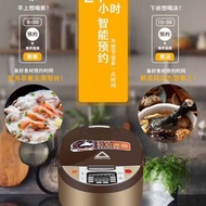 智能电饭锅 electronic rice cooker