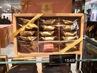 95 折 ❤️ Godiva  綜合朱古力夾心酥餅 Assorted Chocolate Sables Fourres ｜15 粒 pieces  💕  可大量訂購 | 比門市更平 | Joho Mall