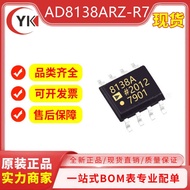 Brand New Original AD8138ARZ-R7 AD8138ARZ ADI ADI ADC Driver Amplifier Chip