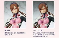 全新日版限定版 FLARE 真希波 Mari  250mm 頭頂 PVC Figure EVA 新世紀福音戰士 Evangelion 吉沢光正 山下しゅんや