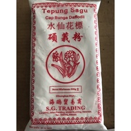 500G Tepung Sagu/Sago Flour /硕莪粉