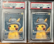 ［極罕有］連號+靚號 (888)梵高比卡超 Van Gogh pikachu  PSA 10分