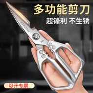 ((Shop Opening, Shop All Products Buy 31) Seventh Generation SK5 Multifunctional Scissors Cut Chicke