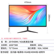 Monitor 19-inci 20 HD Office 22 Muka Terus Komputer Gaya Stesen TV Pengawasan Skrin 24-inci 27-inci 