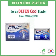 Shin-Il Pharm Defen Plaster 40 sheets Bundle for muscle difen cool relief patch medicated plaster ke