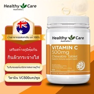 Healthy Care Vitamin C 500mg Chewable 500 Tablets Exp:2028