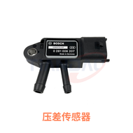 Bộ Cảm Biến Áp Suất Hạt Bùn Khí Thải IVECO EUROSensor Cho Ô Tô Phụ Tùng Ô Tô Nangjing IVECO EUROSens