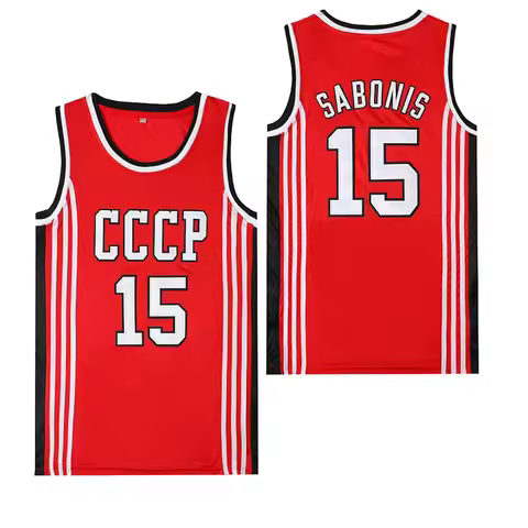 New Basketball Jerseys CCCP 15 SABONIS jersey Sewing embroidery Cheap High-Quality Outdoor sports ve