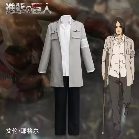 ED2K: Attack on Titan Eren Yeager Survey Corps Jacket Cosplay Costume | Brown Green Polyester Anime 