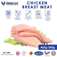 Isi Dada Ayam Tanpa Kulit &amp; Tulang/Skinless Boneless Chicken Breast Meat/鸡胸肉 (460g-540g) HARUMi Prime Cut Fresh Frozen
