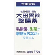 太田胃散整腸薬 370錠【第3類醫藥品】