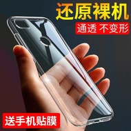 適用于小米max手機殼max2手機套max3保護殼防摔小米超薄xiaomi硅膠全包小米max軟套透明簡約男女款