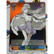 WS Weiss Schwarz Fujimi Fantasia Bunko Vol.2 Fma/W120-141S SR
