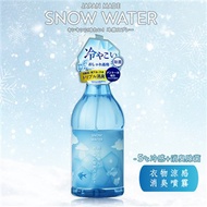 *日本SNOW WATER衣物涼感噴霧(雪水清涼香)350ml